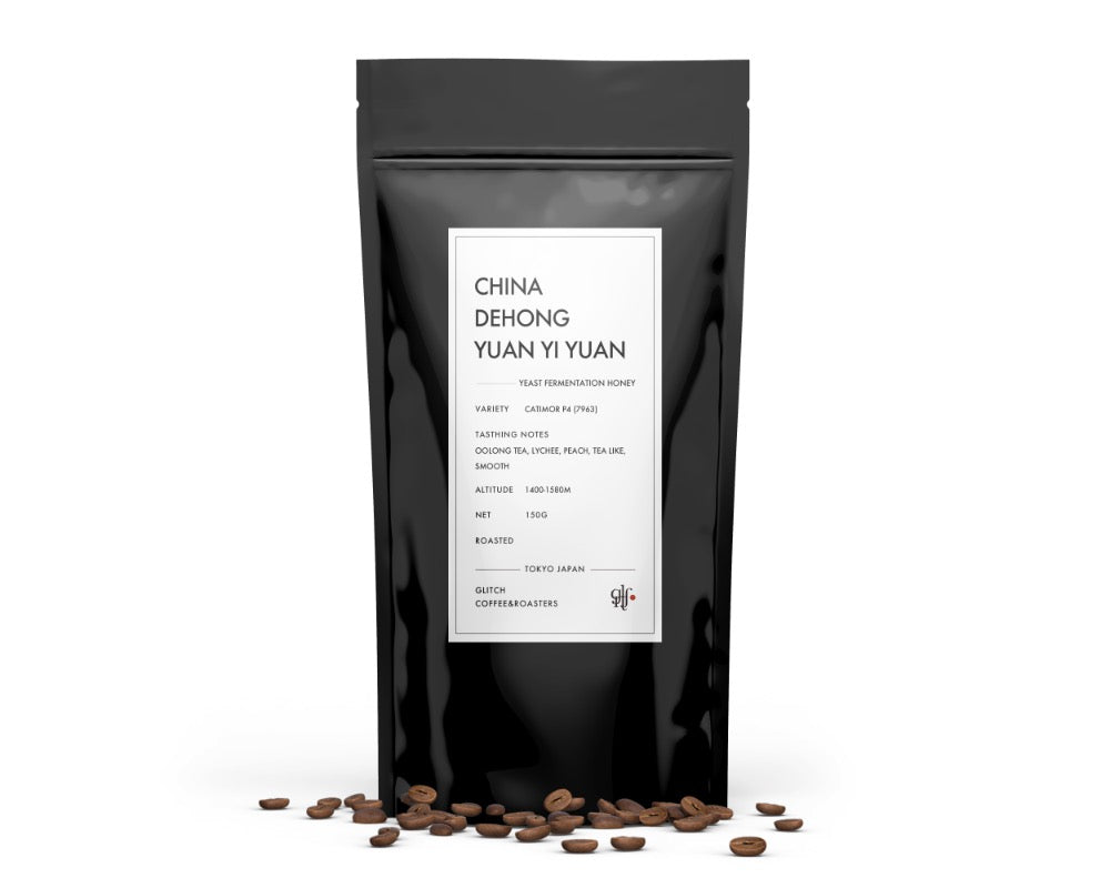 China Dehong Yuan Yi Yuan — original roaster product photograph